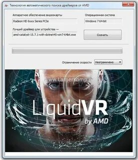 Amd driver autodetect