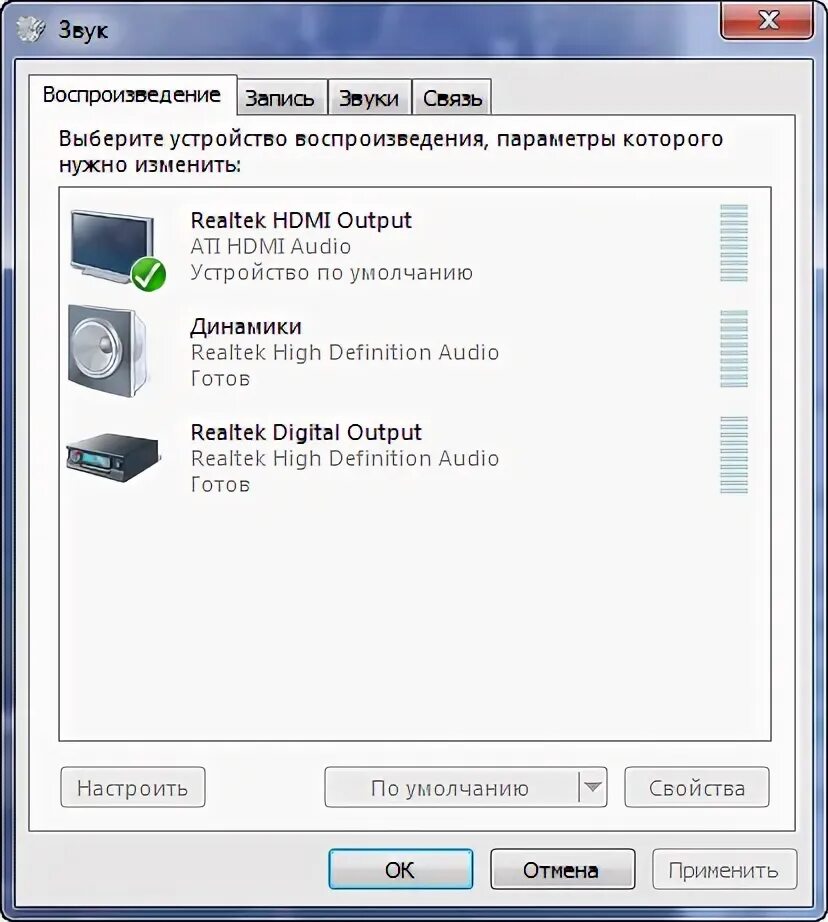 Как настроить звук в самсунг. Как включить звук на мониторе. Встроенный звук в монитор. Как включить звук на мониторе самсунг. Как включить динамики на мониторе.