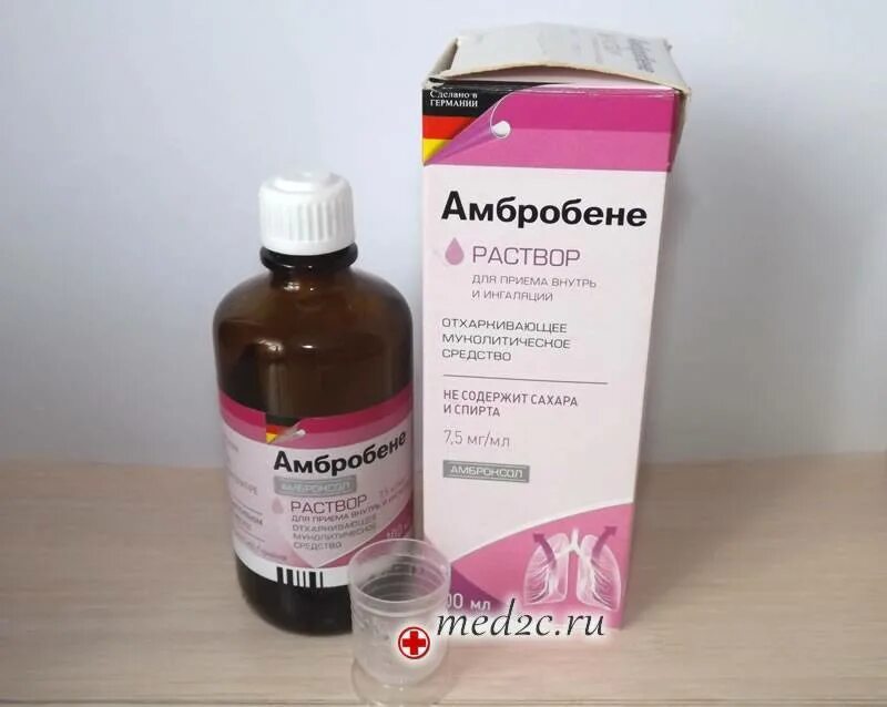 Амбробене при беременности 1 триместр. Амбробене раствор амбробене раствор. амбробене для ингаляций. амбробене раствор для ингаляций. амбробене р-р для ингаляций.