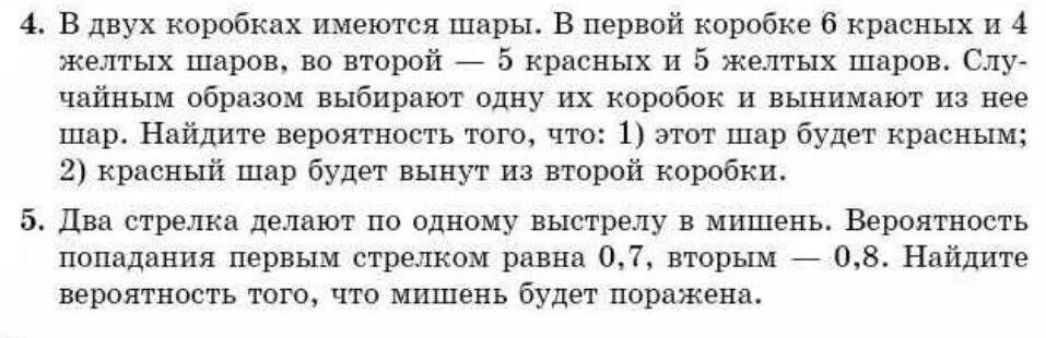 Вечером это какая часть. Вечер какая тишина на небе зажигаются. Вечер какая тишина на небе зажигаются первые звезды. Вечер какая тишина на небе. На небе зажигаются первые звезды отчего розовеет Горизонт на востоке.