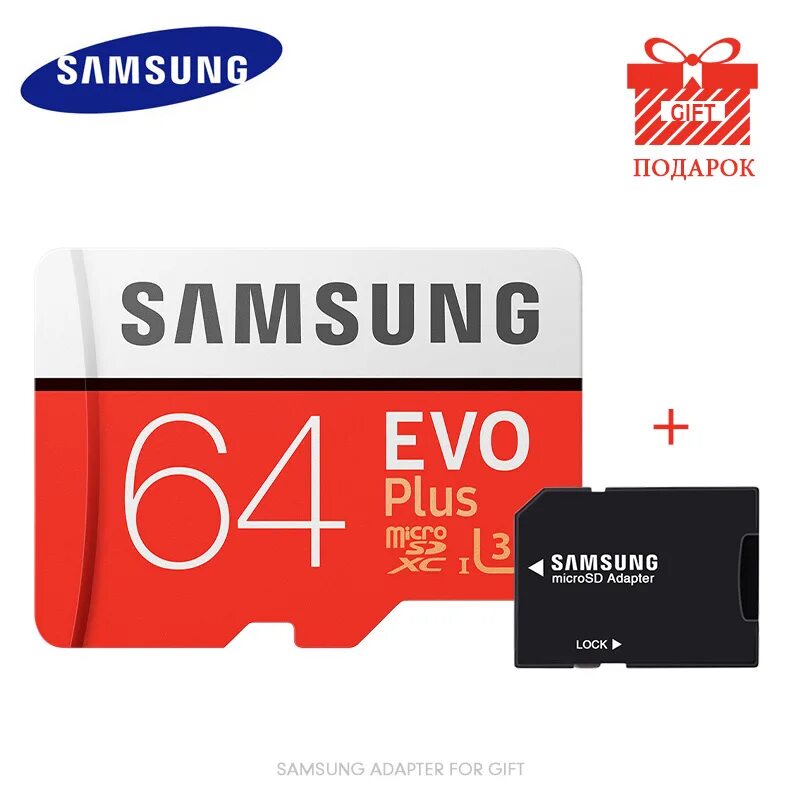 Samsung память 64 гб. Samsung Micro SD 128гб. Samsung MICROSD 128 ГБ 10 class. 32гб карта памяти Samsung MICROSD. 128 SD Card Samsung v30.