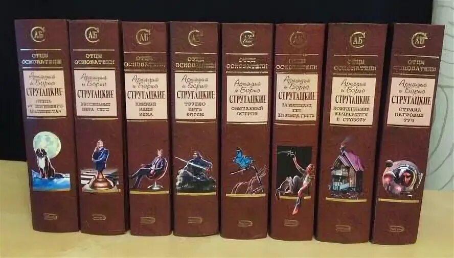 Книги стругацких в хронологическом порядке
