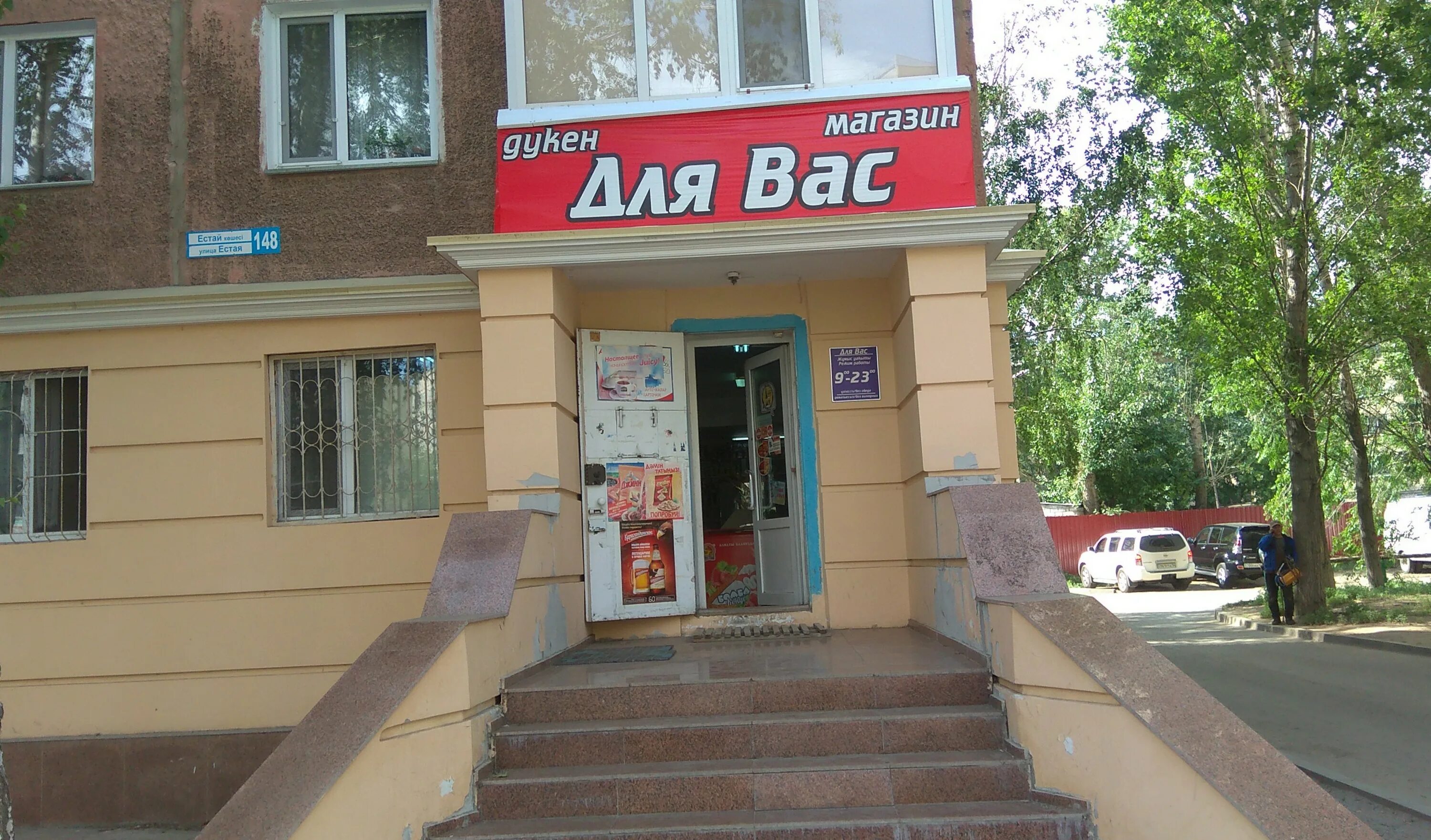 гуманитарный колледж павлодар. Hh павлодар.