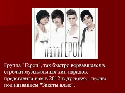 Аллея алый алеют заалел лишнее слово