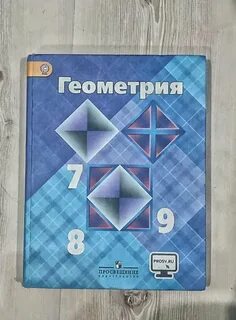 Математика 5 класс учебник геометрия