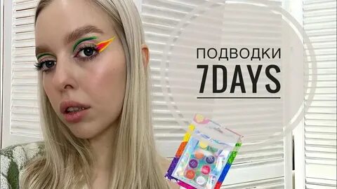 Песня новенькой подводкой я
