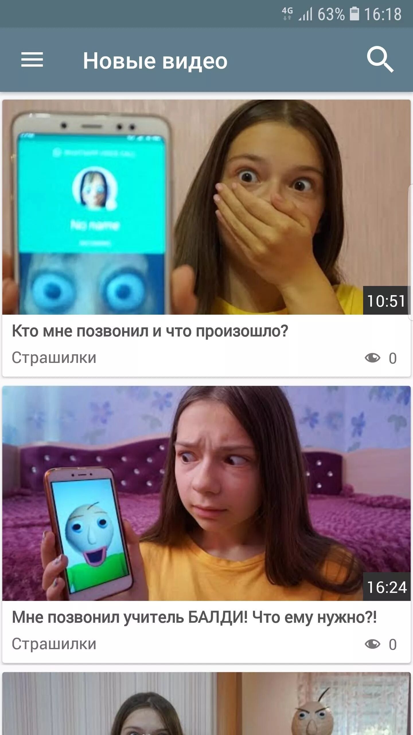 Номер майер. Номер сони майер. Номер майер. Настоящий номер непеты. Номер майер.