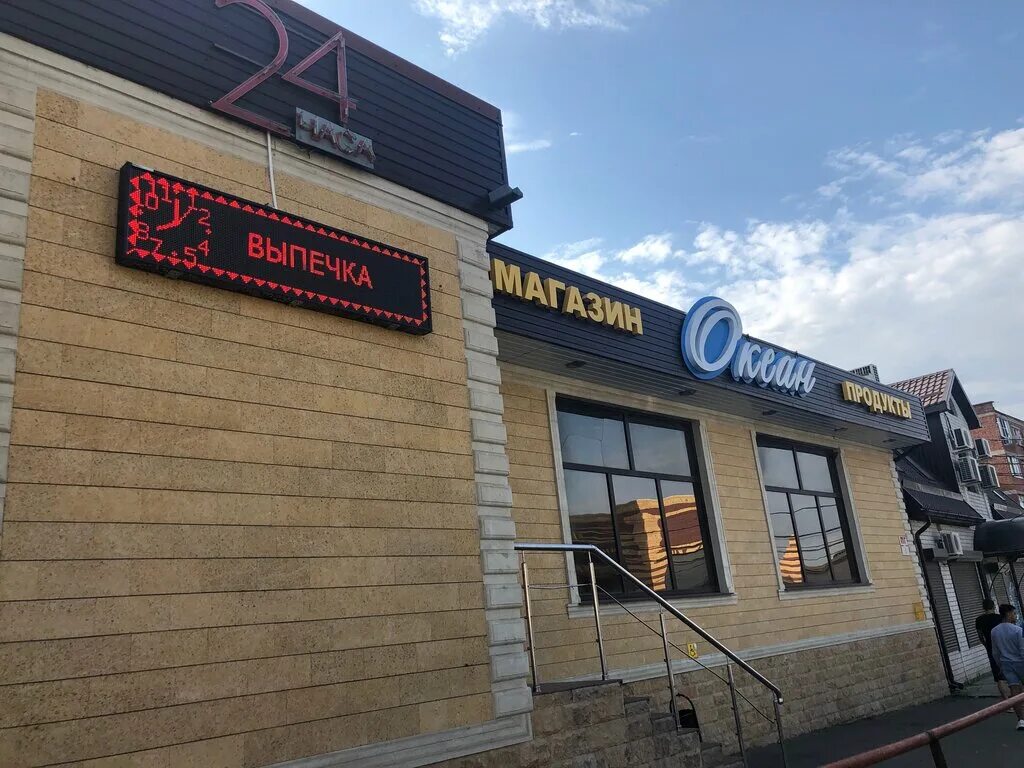 усть лабинск краснодарский край магазин. октябрьская улица усть лабинск. красная 234 а. магазин 585 усть лабинск. формула усть-лабинск.