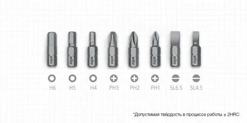 Бит домашняя