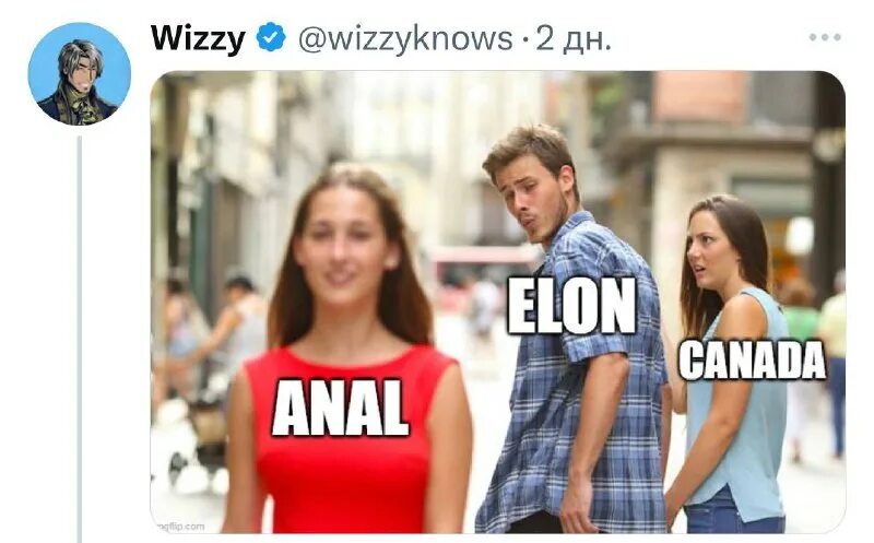 Илон маск мем аниме. Илон маск i love. Илон маск 1999. Elon musk твиттер. Илон маск i love.