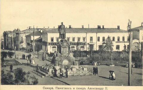 Как раньше называлась самара