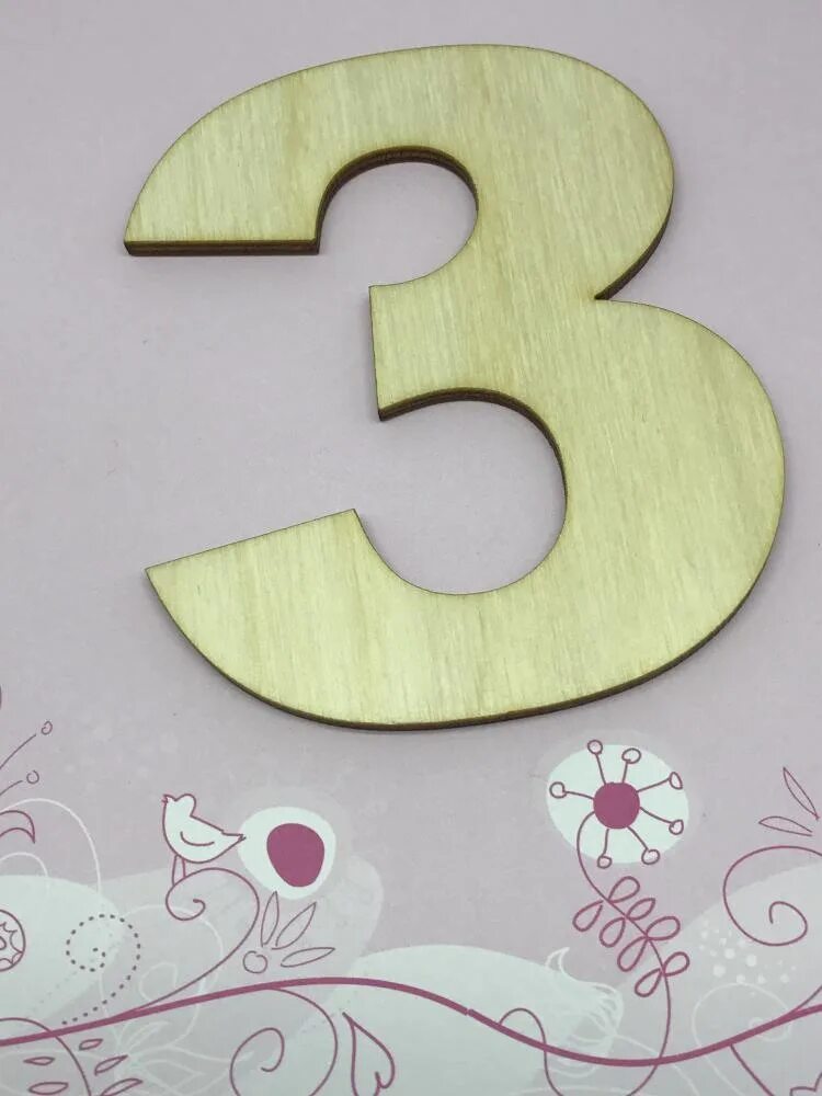 Лес цифра 3. Березовый цифра 3. Морфологическийрвзбор. Цифра 3 в виде. Цифра 3 зеленая.