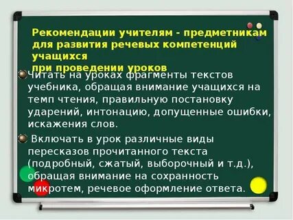 Прокомментируй фрагмент текста учебника