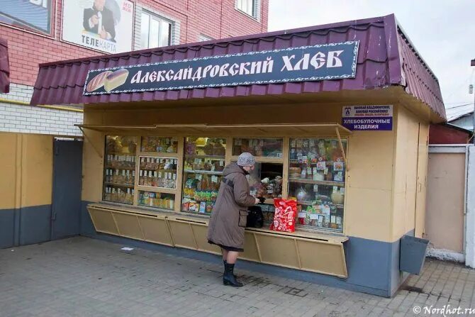 нотариус пожилова надежда викторовна александров. александровский медицинский колледж. магазин сантехники в александрове. ленина 26 александров нотариус. г александров владимирской области налоговая инспекция.