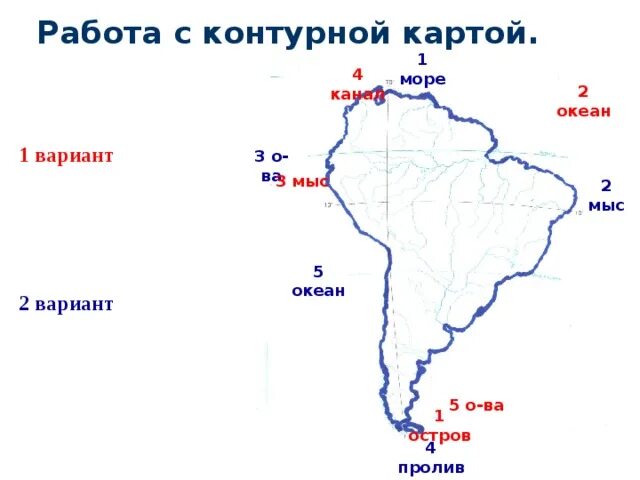 Водопады южной америки контурная карта. Водопад Анхель на карте Южной Америки. Водопад Анхель на карте. Водопад Анхель на карте Южной Америки 7 класс география. Водопады Южной Америки на карте.