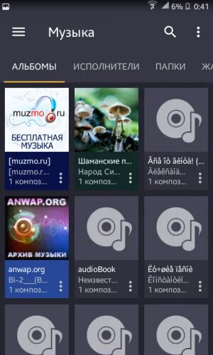 Muzmo.ru. Http://muzmo.ru/. Muzmo.ru бесплатная музыка. Muzmo ru mp3. Музмо ру бесплатные песни