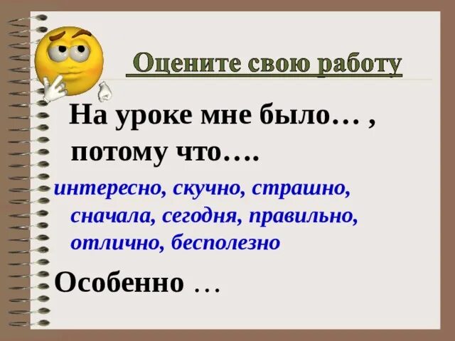 Урок по русскому языку 7 класс наречие. Наречие 4 класс. Урок русского языка 4 класс наречие. Урок по наречию. Тема наречие 4 класс школа России.