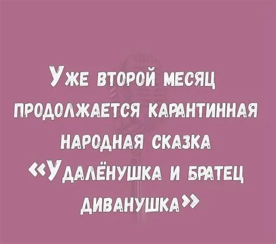 Пожалуй так и есть