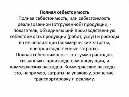 Реализуемая продукция это