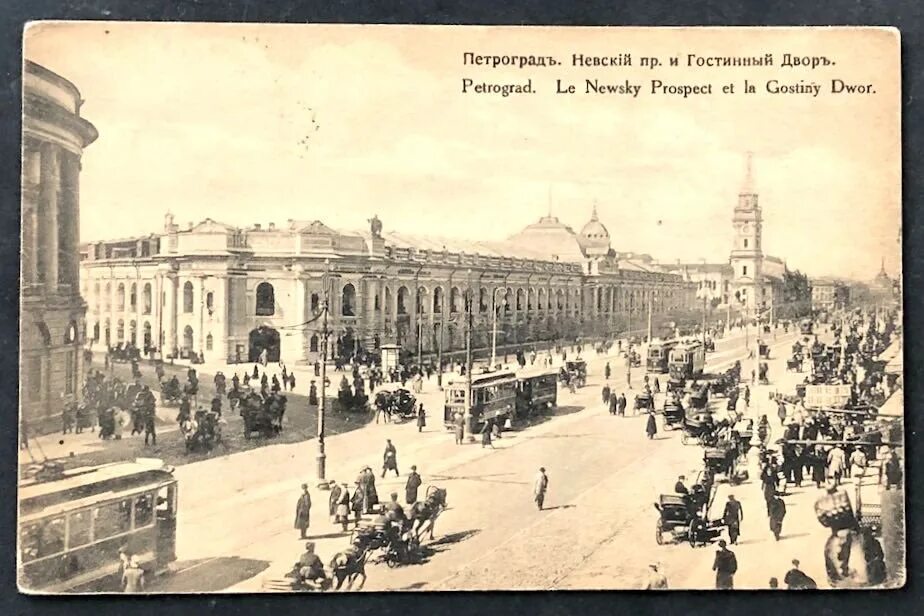 дворцовая площадь в санкт петербурге в 1914. питер 1917. улицы петрограда. набережная реки фонтанки 19 век. петроград в 1917 году.