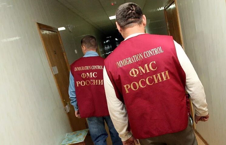 Миграционная служба изменения