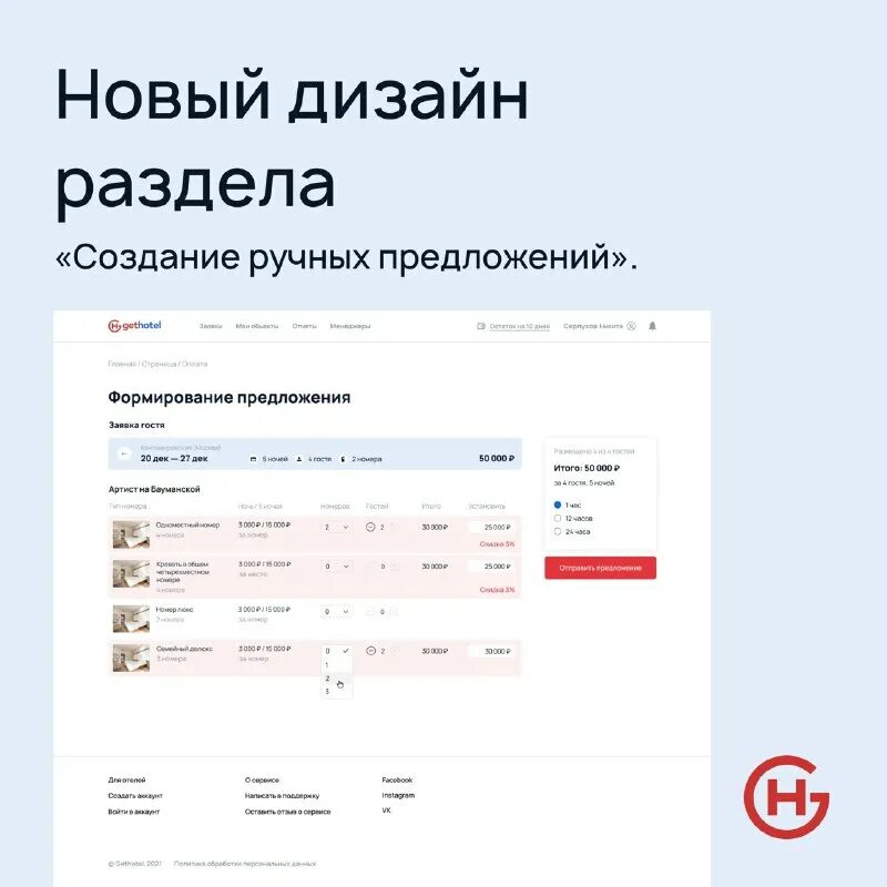 Тире переносится на следующую строку или нет. 3 наречия. Рационалистическое предложение. Вручную предложение. Перенос тире на следующую строку.
