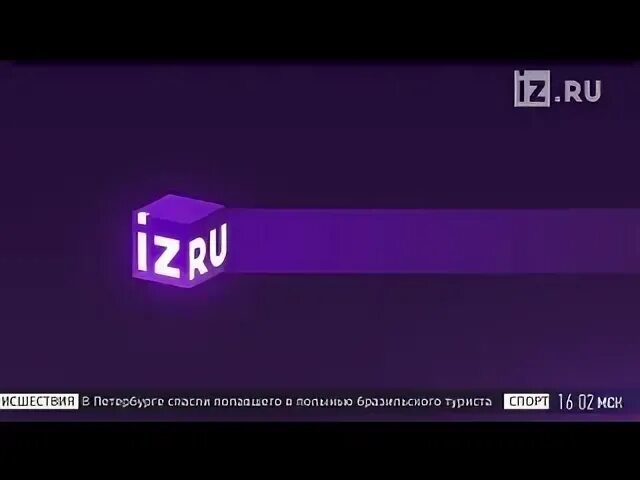 C live ru. Известия TV. Известия iz. Live iz ru. ВК Live.