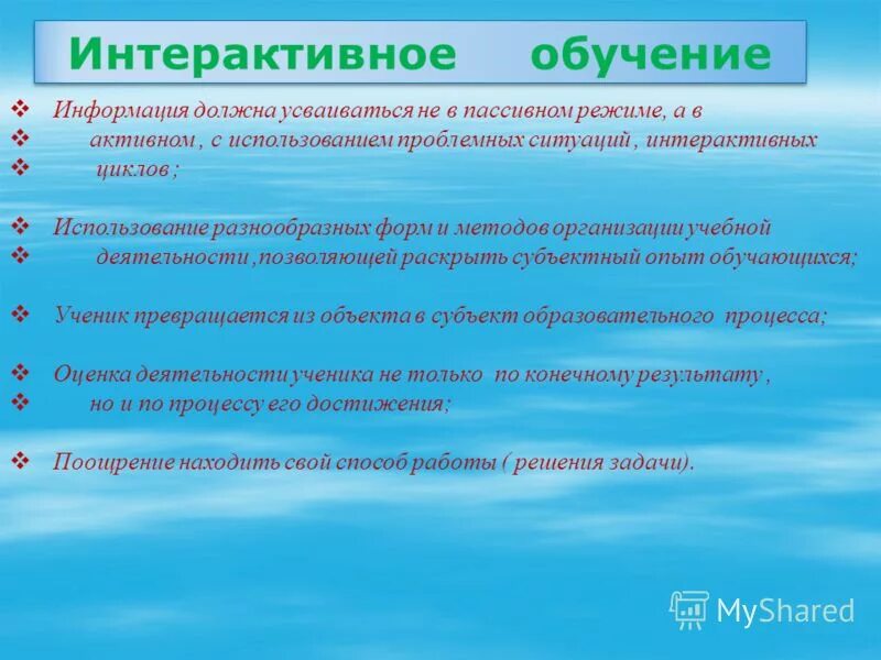 Активная информация это. Использование страдательных конструкций. Противолавинные профилактические мероприятия. Пассивный в активном использовании. Использование страдательных конструкций.