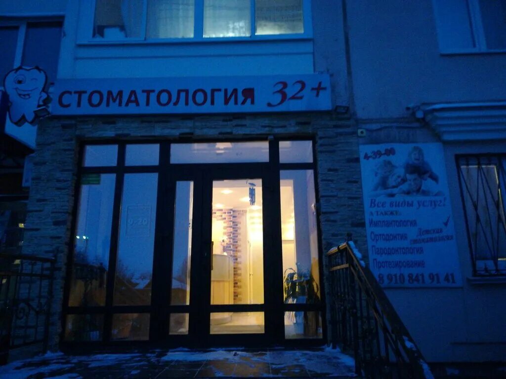 Тверская область, конаково, ул. Конаково гагарина 8. Конаково гагарина 13. Гагарина, 16. Конаково гагарина 33.