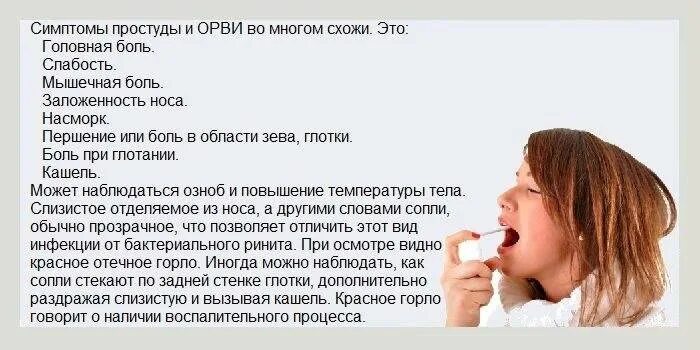 Как лечить насморк у взрослого при простуде. Сильный кашель. Кашель насморк.