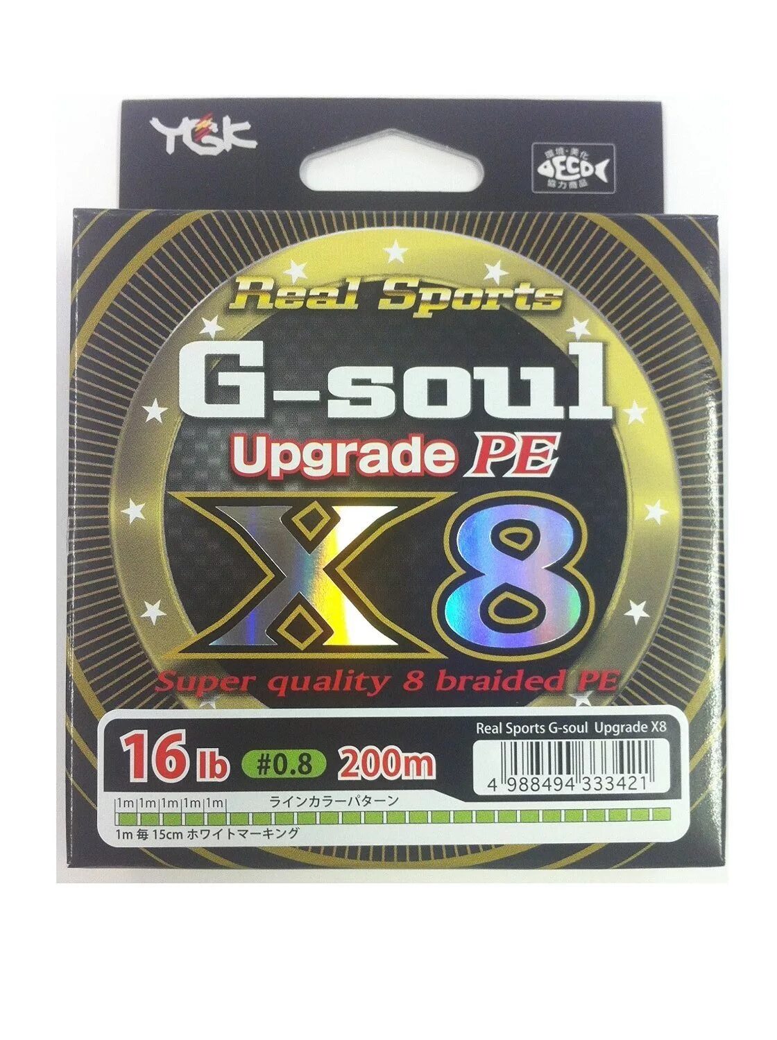 X braid upgrade x8 150m. Ygk g-soul upgrade pe x8. ygk g-soul x8 upgrade. x-braid upgrade x8 150m 1.5. лески ygk.