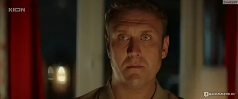 Хрустальный трейлер