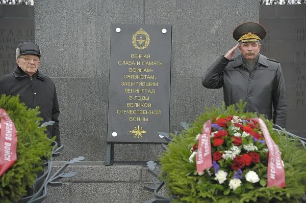 Памятник воинам связистам. Памятники погибшим воинам связистам. Мемориальная доска на кладбище. Помню памятную