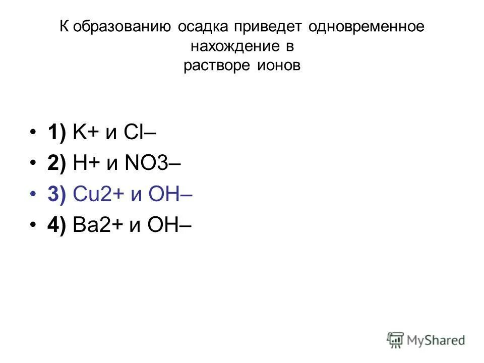 Cuso4 2naoh cu oh 2 cuso4