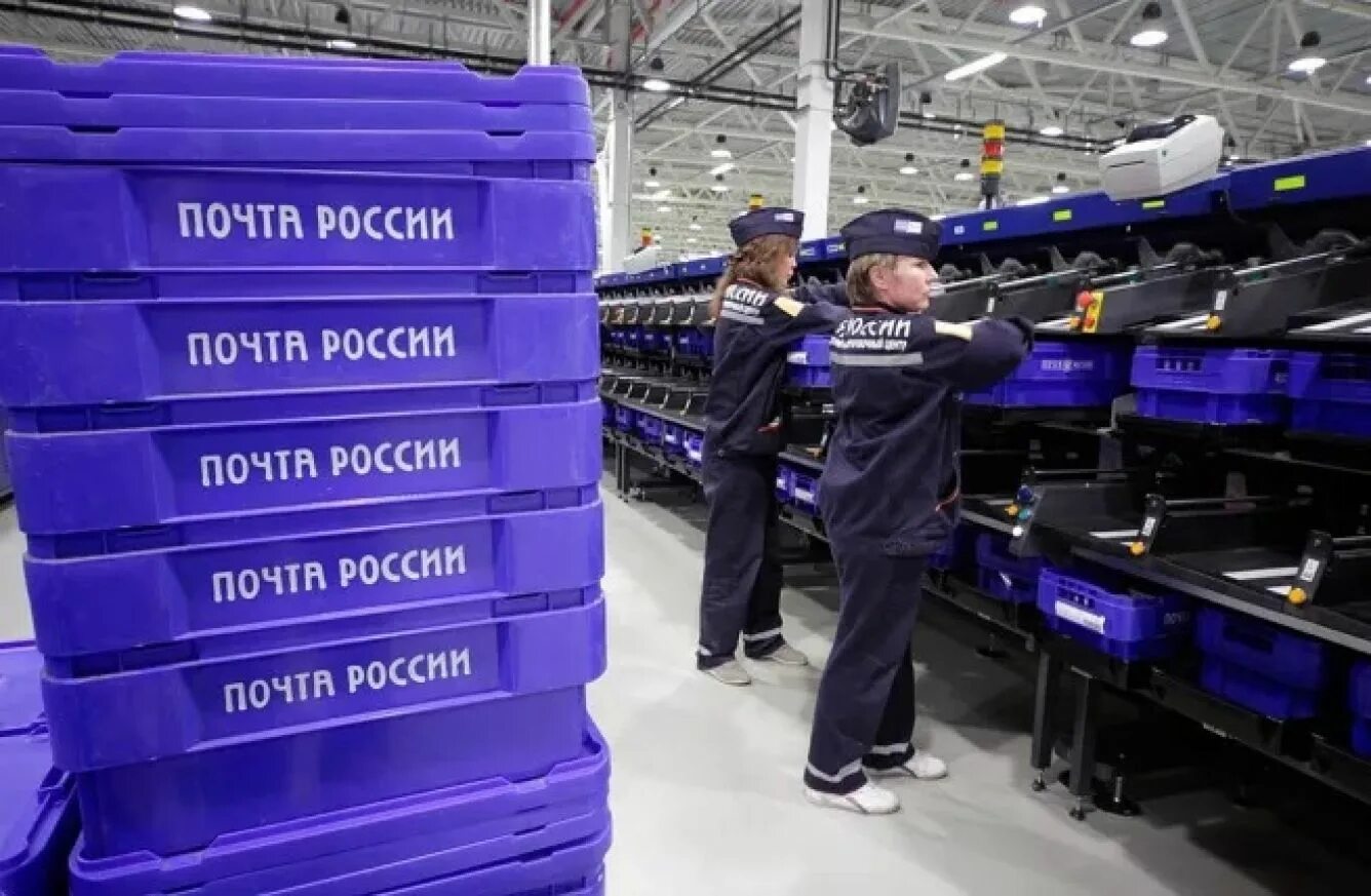 Сортировочный центр пермь