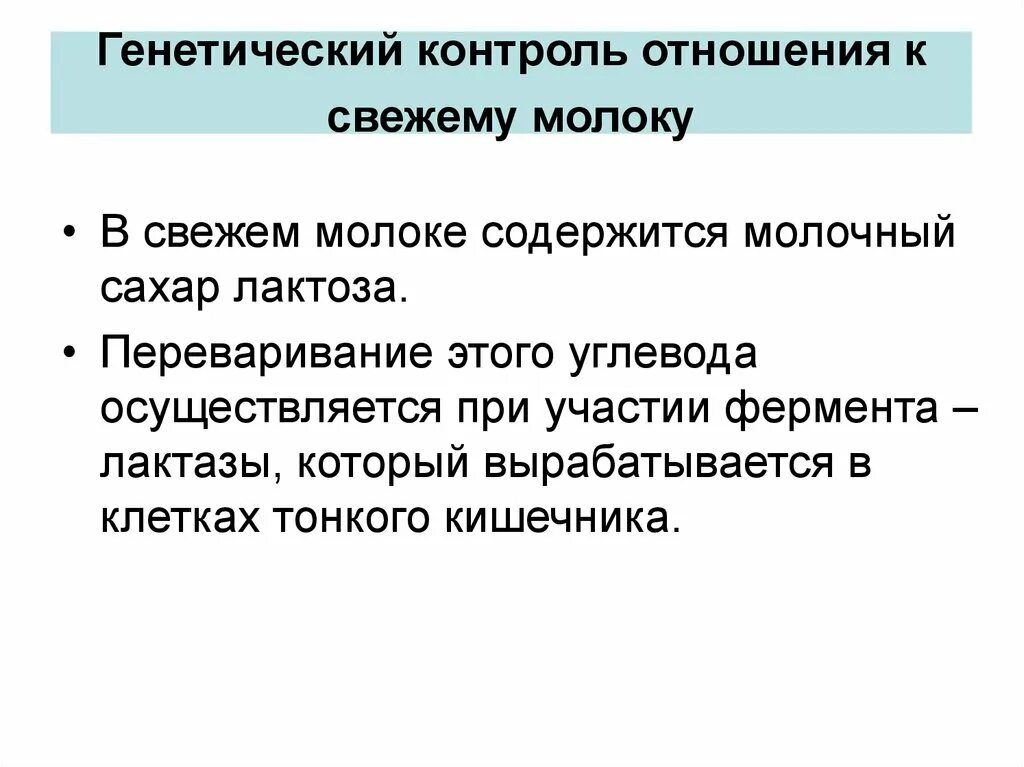 Контролируемые отношения