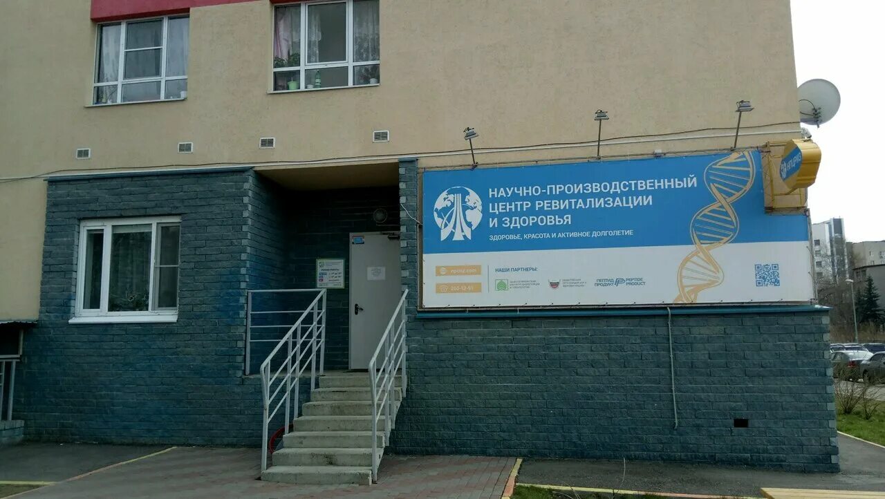 центр охраны здоровья нижний новгород. гбуз но цозсир. ул генкиной д 38 нижний новгород. чернопрудский переулок 1 нижний новгород. улица литвинова 74 нижний новгород.