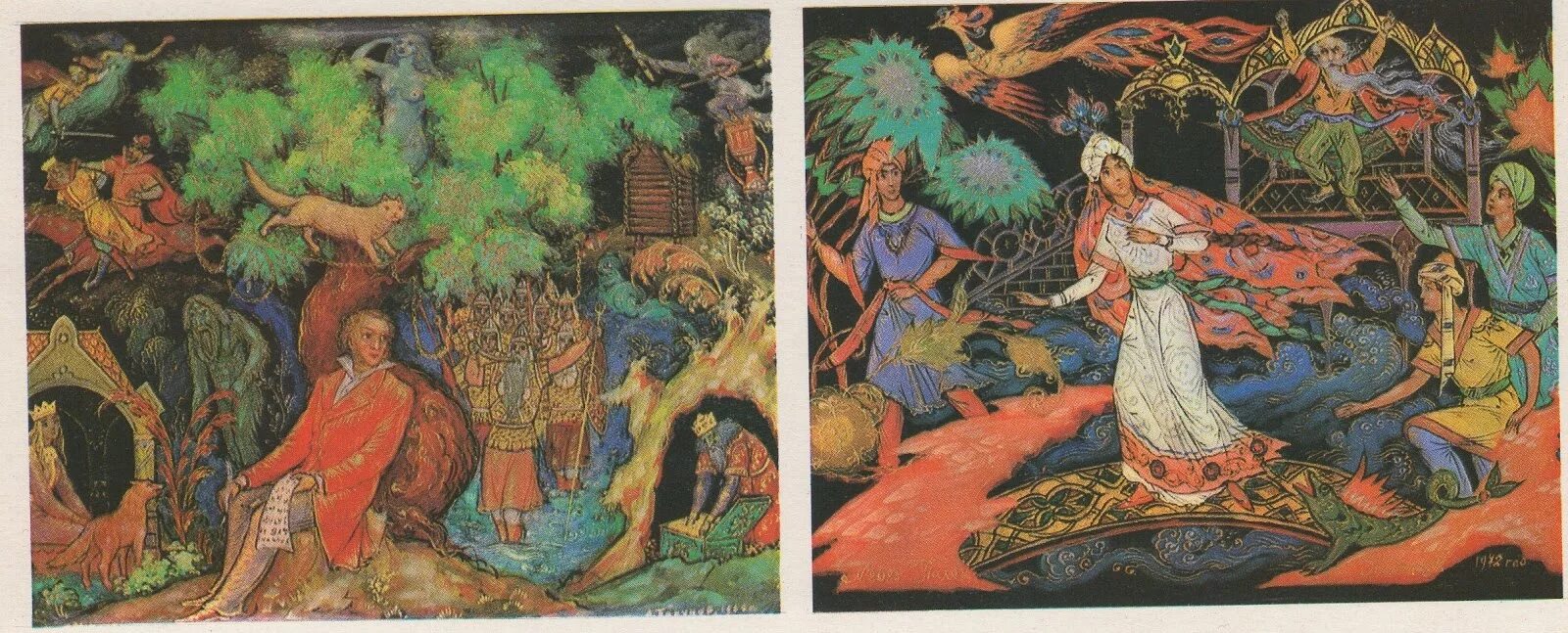 Волшебница отвергшая любовь черномора. Билибин Черномор. Билибин Руслан и Людмила. Сказки Пушкина Билибин Руслан и Людмила. Сказки Пушкина Черномор.