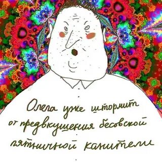 Кутеж