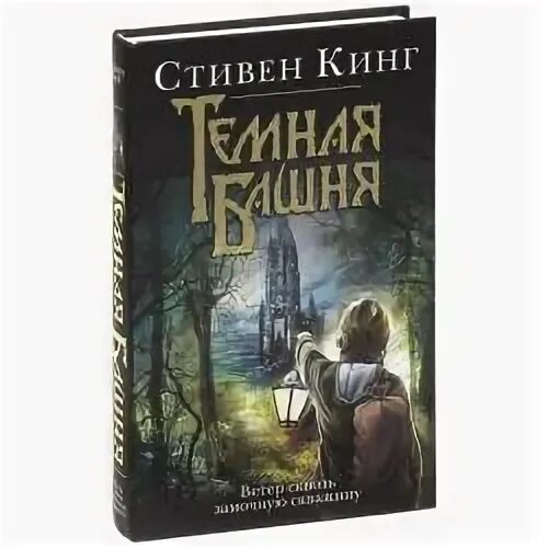 Ветер сквозь замочную. Ветер сквозь замочную скважину книга.