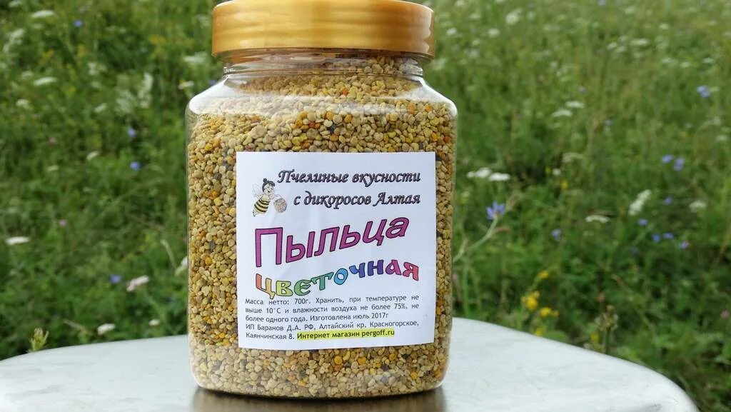Как хранить пчелиную пыльцу