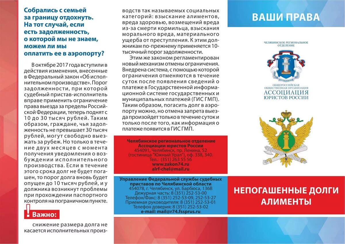 непогашенные обязательства