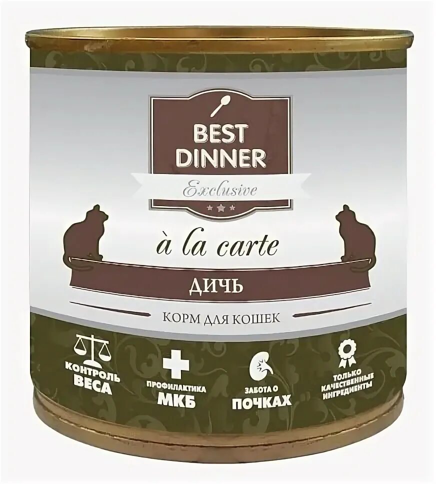 Влажный корм для кошек best dinner отзывы. Мусс влажный корм для кошек best dinner. Влажный корм для кошек best dinner отзывы. Бест диннер влажный корм для собак. Мусс бест диннер для котят.