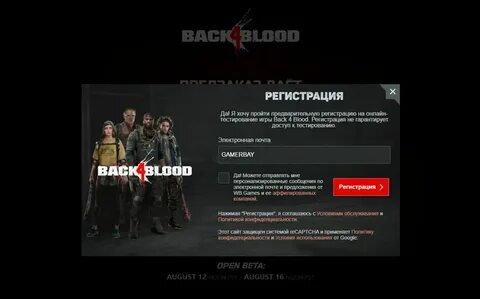 Вандандер