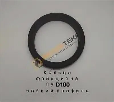 Размер фрикционных колец