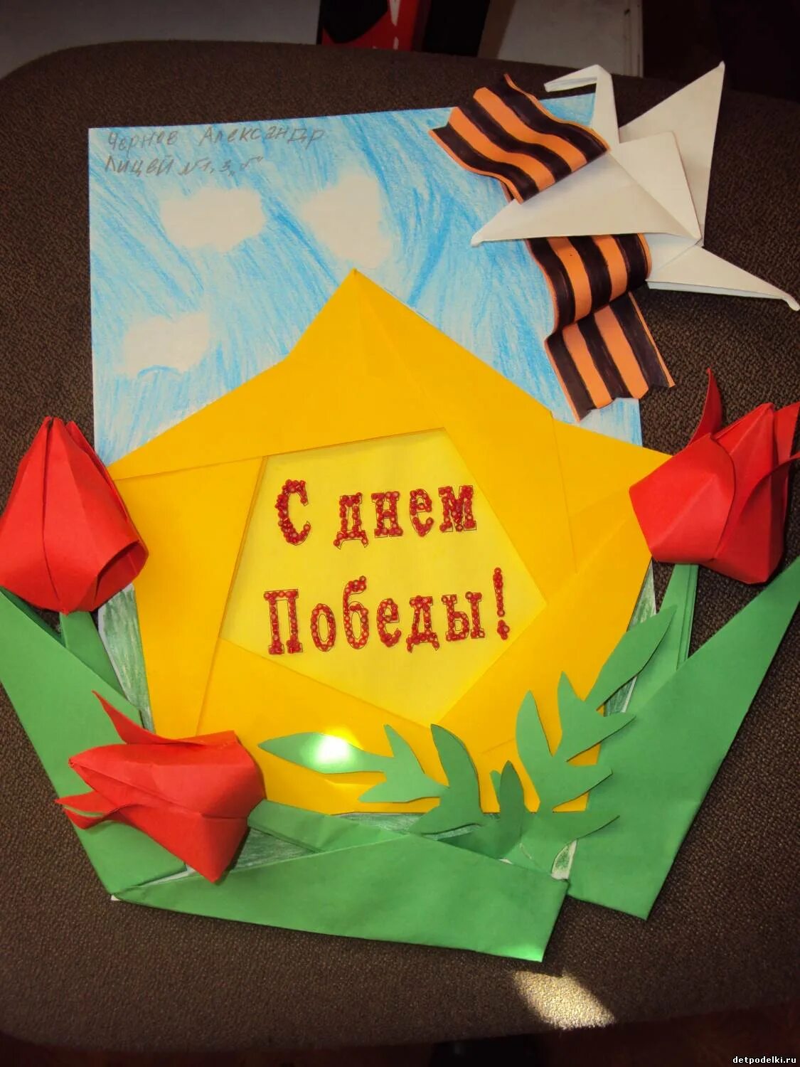 9 мая своими руками из бумаги. Поделки ко дню победы. Поделка открытка ветерану. Аппликация к 9 мая. Поделки ко дню победы.