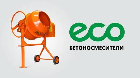 Эко сборка