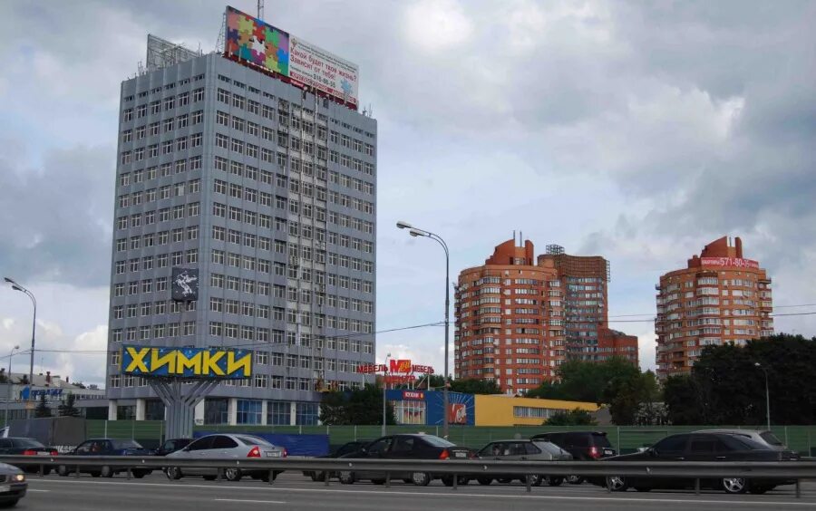 1. Г. Ленинградская 25 химки. Химки ленинградская улица д 1. 1.