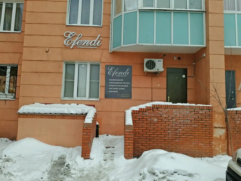 Салоны красоты новокуркинское шоссе. Куркино москва. Сансара спа куркино. Бьюти 5 новокуркинское ш. Салон красоты ультрамарин йошкар.