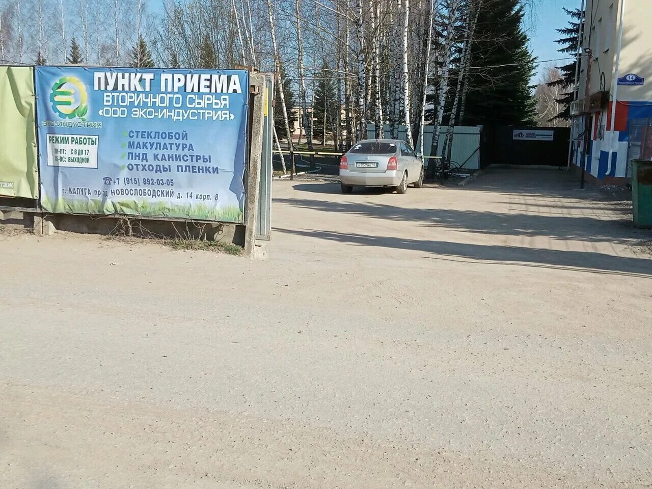 Калужский проезд. , 14. Калужский проезд. Калужский проезд. Калужский проезд.